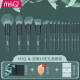 MSQ 14-piece banana makeup brush set brush bag Christmas gift box for girlfriend concealer brush foundation brush loose powder eye shadow brush powder brush makeup brush set