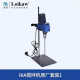 RW20Digital Digital Display Cantilever Mixer Ika Mixer Komplett Set von R1826 Bracket R1342 Mischpaddel RW20 Original Main Machine