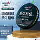 Zhenyou (Grsaed) fishing line competition main line spotted line set Taiwan fishing fishing line tied finished line set fishing gear fishing supplies 5.4 meters 1.5#*3 rolls