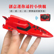 Yuanqiu Xiaohou Innovative remote control submarine sightseeing mini speedboat nuclear submarine boat plays in the water and tease fish electric boat creative toy May Day holiday gift frigate-silver-2.4G remote control charging + battery + tool