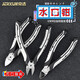 JERXUN 6-inch water mouth pliers, oblique nose pliers, oblique nose pliers, flat nose pliers, oblique nose, offset mouth, wire cutters, electrician electronic model scissors