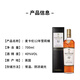 麦卡伦单一麦芽威士忌 洋酒 原装进口 送礼自饮 海外版 麦卡伦12年黑钻雪莉桶 700mL 1瓶