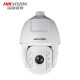 
HikVISION surveillance camera outdoor POE ball machine 2K high-definition night vision 360-degree network gimbal camera remote monitor 2 million 23x zoom version DS-2DC6223IW-D