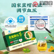 
Union & Jingpin [Official] Corn Shave Mulberry Leaf Ambergris Hypotensive Tea Hawthorn Bitter Melon Green Money Willow Gypsum Blue Blood Pressure High Tea English Tea 1 Box