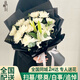 Flowers don’t say anything about the Qingming Festival, winter solstice flowers, memorial funerals, yellow and white chrysanthemums, tomb-sweeping sacrificial supplies, bouquets, city flower shop delivery stores, Type D - 11 chrysanthemums and 2 lilies
