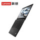 联想 ThinkPad L13 新款酷睿i5/i7  13.3英寸轻薄高性能商务办公笔记本电脑 13代 i7-1355U 16G内存 512G固态  集成 win10/11 系统 石墨黑
