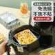 Meichu (Maxcook) Fil en papier d'aluminium Air Fryer Papier Plateau en aluminium papier papier d'aluminium en papier d'aluminium Boîte de papier barbecue en papier d'aluminium Boîte à lunch jetable carré 15 * 8cm50 uniquement Pack McFT6210