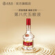 Wuliangye Double 11 rush sale 8th generation Wuliangye 52% strong aroma liquor 52% 500mL 2 bottles