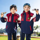 Iluotontz Escuela infantil de ropa de uniforme de rendimiento de uniforme para niños y niñas más lana engrosado deportes al aire libre Ropa de tres en una clase Clase de tres piezas 6636 Set 170 de cuatro piezas 170