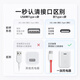 轩邑 适用一加数据线一加充电线Warp闪充PD65W超级快充1+9Pro/9/9r/9rt/8t/8/7/oppo双Type-C转Type-C