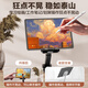 Pinsheng mobile phone holder Luo Yonghao recommends tablet holder desktop rotatable folding model live streaming drama brush TikTok holder bedside lazy person holder black