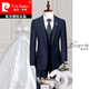 皮尔卡丹（pierre cardin）Burgundy高定西服男士条纹高端礼服正装新郎结婚修身婚礼西装套装 黑色【三件套】 L