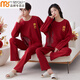 
Modal year couple pajamas for women in spring and autumn pure cotton red wedding wedding suit one man and one woman home clothing suit 01M9227 men L