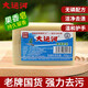 Grand Canal Fruit Soap Natural Coconut Oil Gentle and No Injury Hand brushing White Shoes Clean Hand Washing Dirty Removal Strong Home Laundry Soap 200g (2 pieces)