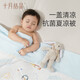 
October crystal baby summer cool quilt air conditioner can be covered with double sides, comfortable and light, cloud penguin 120*150
