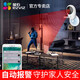 Fluoritüberwachungskamera Yingshiyun C2C/C1HC Hochdefinitions-Sprach-Intercom WiFi Remote Panoramic Monitoring Wireless Home Door Monitor C2C 1080p Advanced Version Standard [Genießen Sie 32G Speicherkarte]