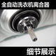 采洋适用荣事达洗衣机离合器RB9017ES 8017ES RB9017S WT7027MOR 三洋全新离合器质保2年