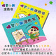 Crayon Shin-Chiang Coloring Book (deux volumes au total) 1483 ** 16 Jimei Children's Art R&D Group Jilin Art Publishing House