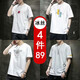 Kanting Short-sleeved T-shirt Men's Summer Ice Silk Casual T-shirt Undershirt Thin Korean Style Trendy Round Neck Half-sleeved Shirt Men's Print Fat Young Large Size Half-sleeved Base Shirt Men's Solid Color Small Shirt 746 Gray + 730 White + 280 Orange Red + 102 Yellow XXL