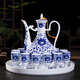 Xihe Yinyao Xihetang Jingdezhen Ceramic Wine Set Liquor Goblet Spirit Cup Blue and White Wine Pot Set Wine Cup Guiguzi Style (1 Pot, 10 Cups, 1 Tray)