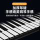 CEGA-Hand-Roll-Klavier 88 Schlüssel für Anfänger tragbare Faltungsfaltungselektronik-Instrumente Hand-Roll-Klavier 88 Tasten Schwarz tragbares Modell + Paket C