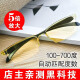 Hong Kong Spur full smart reading glasses men's automatic adjustment degree zoom long and near dual-purpose high-definition anti-blue light middle-aged and elderly old-age girl Zoom blue [100-700 degrees fully automatic adjustment]