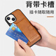 
Ruisipai Applicable to Apple series mobile phone case card bag soft silicone anti-fall frosted anti-fingerprint lens full-pack with card cover integrated card slot insert card male and female light luxury brand advanced card holder integrated black iPhone 13