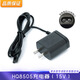 Philips geeignet für Philips Rasierer S9731 S9911 S9988 S9712 S9031 S9111 Ladegerät 15V