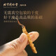 Tongrentang brand Cordyceps sinensis about 5 roots/g50g about 250 roots Cordyceps gift box high-end gift tonics leader