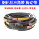 
Double force triangle belt B type 686 to 1850 transmission belt B1000/B1150/B1200/B1400/B1450 B-813 Li