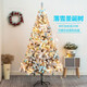 Tingmo Luoxue Christmas Tree Decoration Simulation Tree Household Decoration Tree Hotel Mall Christmas Ornaments Christmas Scene Decoration Internet Celebrity Style-2.1m Christmas Tree Set Meal