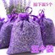 MLLIAN natural lavender dried flower sachet sachet wardrobe deodorant Dragon Boat Festival sachet portable long-lasting design and color lavender dried flower granules 5 packs