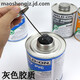 UPVC Glue CPVC Пластиковая труба Клей P70 очиститель 711 717 714 724 Клей из PVC PVC Water Tipe 711 Серый Клей из ПВХ