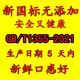万岁无添加面粉 新面粉gbt1355-2021陕西农家胚芽小麦粉原味白面 新1斤装