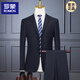 ROMON brand high-end suit men's Korean version slim temperament professional work clothes business formal wear groom wedding suit dress new product navy 1089 top + pants = two-piece set double button XL 180