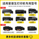 [Оригинальное качество] Сетка может использоваться для Epson T674/674 Ink L805L801 L850L1800 Принтер чернила чернила чернила Magenta 70ml L805 L801 L850 L1800 L810