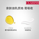 Clarins (Clarins) Натуральный уход за телом масла 100 мл профилактика увядания у беременных женщин