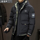 JEEP SPIRIT Jeep Cotton Clothes Men's Jacket Cotton Clothes Men's Jacket Jacket Coat Winter Hooded Bread Clothes Warm and Cold-proof Men's Clothes Mail 5023 Black 2XL (140Jin[Jin is equal to 0.5 kg]-165Jin[Jin is equal to 0.5 kg])
