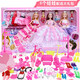
Yasni dress up doll suit big gift box dream princess doll play house children girl toy birthday gift