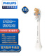 
Philips (PHILIPS) electric toothbrush head adapted to HX9996HX9924HX9954HX9903HX9901 HX9091/67 (1 white package)