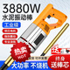 手提式混凝土振动棒振动器小型水泥振捣棒单相电220V 3880W35型2.5米棒