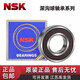 NSK Japan original bearing 693 deep groove ball 694 695 696 697 698 699 ZZ DD 693 Size 3*8*4_ZZ Metal seal Anti-