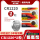 震电一号松下CR1220纽扣电池G-SHOCK卡西欧5146 5081 5229手表GA- CR12202粒送工具