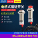 Delixi proximity switch M18 normally open 24V induction metal NPN inductive PNP normally closed 12V limit switch M18 normally open PNP 5MM embedded