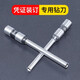 Deli 3846 Hohlbohrmesser-Bindungsmaschine Original Drillbit Special für Deli Multimode 3888/3881/33669/3876A/3821/3839/14602 GB140 (anwendbar auf 301, GB341)