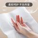 Mengting lazy rag non-woven fabric 20cm*150 pieces disposable rag household kitchen paper towel absorbent water and oil dishwashing towel