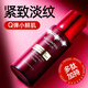 梦妆（Mamonde）梦妆精华液面部护肤精华露 山茶臻颜紧致40ml