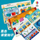 Eusborne's Inside Revealing Geometry (New Version)