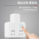 Delixi socket power conversion plug wireless one-to-two-to-three multi-function extension conversion plug household plug-in strip socket one-to-two