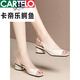 卡帝乐鳄鱼（CARTELO）真皮鱼嘴凉鞋女外穿2024夏季新款韩版粗跟中跟百搭时尚水钻凉拖鞋 绿色 38
